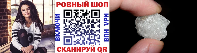 Купить Псилоцибиновые грибы  A PVP  Амфетамин  Марихуана  Cocaine  Меф мяу мяу  Гашиш  Карабаш