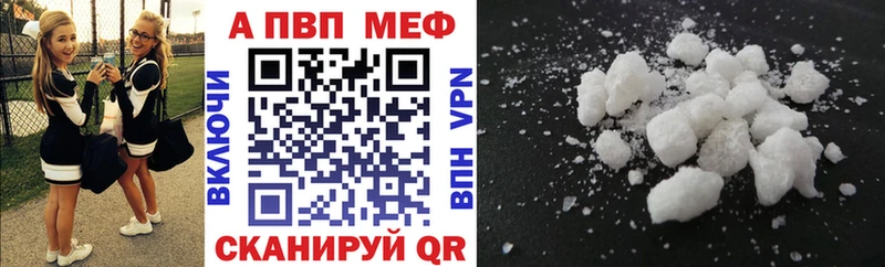 Alpha-PVP СК КРИС  Купить где  Карабаш 