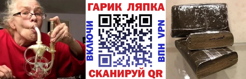 Гашиш Ice-O-Lator  Купить  Карабаш 