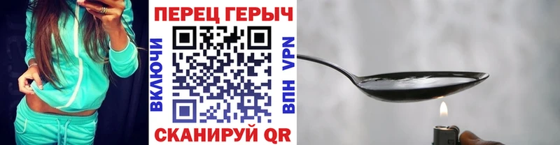 Купить Карабаш Героин афганец