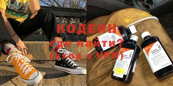 синтетический гашиш Шадринск
