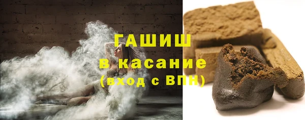 каннабис Шарыпово