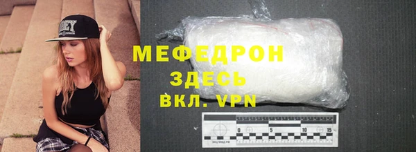 каннабис Шарыпово
