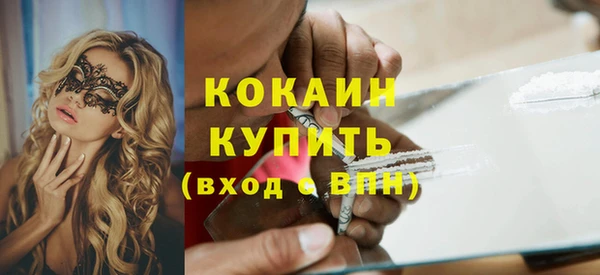 каннабис Шарыпово