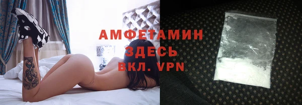 синтетический гашиш Шадринск