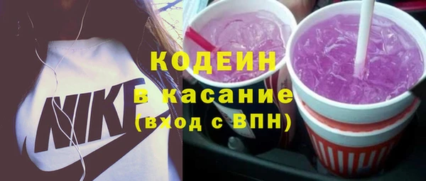 марихуана Вяземский