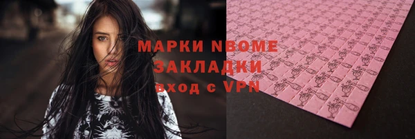 каннабис Шарыпово