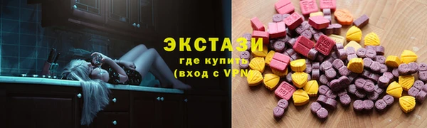 марихуана Вяземский