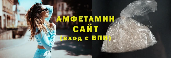 синтетический гашиш Шадринск