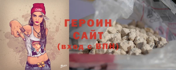 синтетический гашиш Шадринск