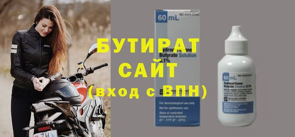 синтетический гашиш Шадринск