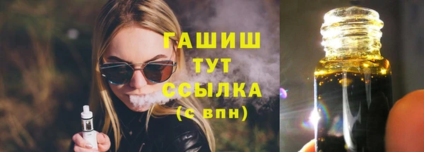 амф Шали