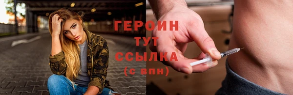 амф Шали