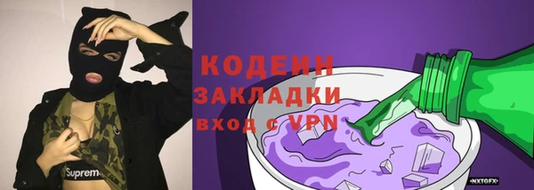 каннабис Шарыпово