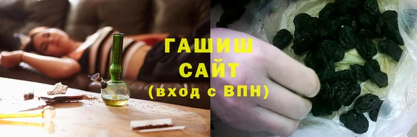 марихуана Вяземский