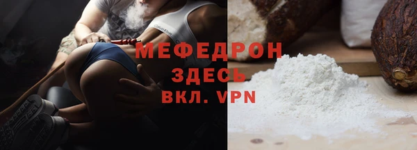 каннабис Шарыпово