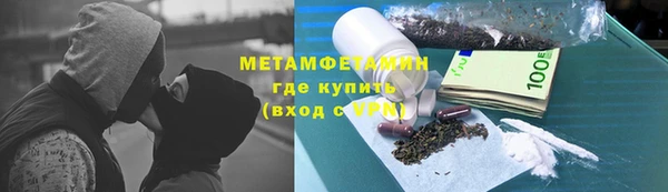 каннабис Шарыпово