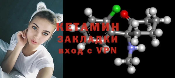 марихуана Вяземский