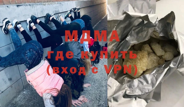 амф Шали