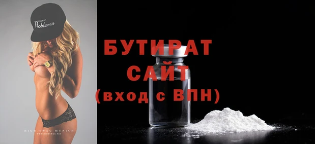 синтетический гашиш Шадринск