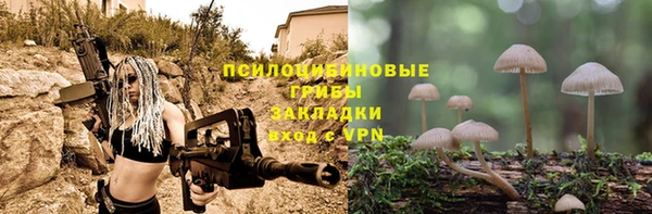 каннабис Шарыпово