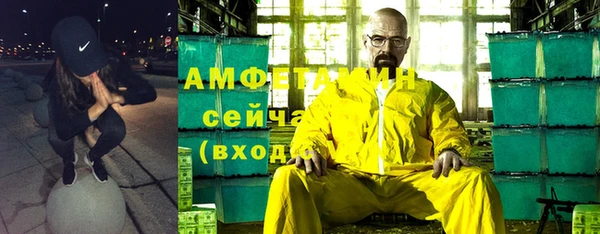 каннабис Шарыпово