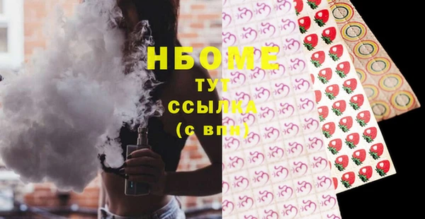 марихуана Вяземский