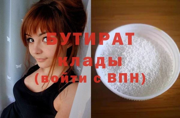 амф Шали
