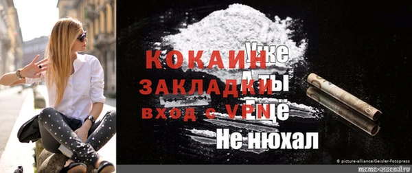 синтетический гашиш Шадринск