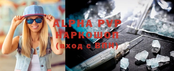 каннабис Шарыпово