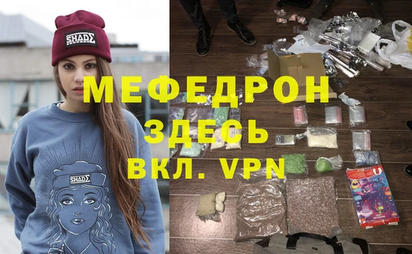 амф Шали