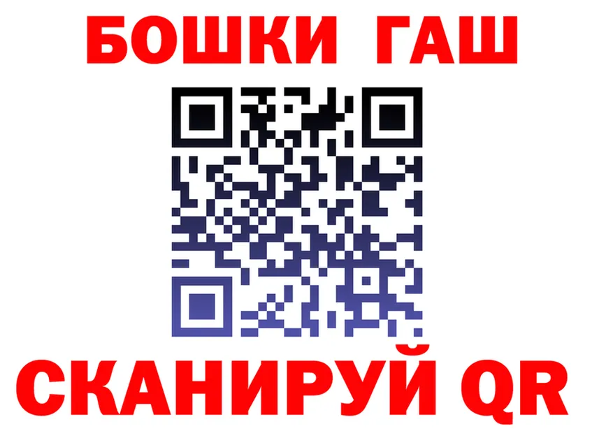 КЕТАМИН VHQ ONION это гидра Карабаш