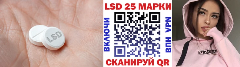 Лсд 25 экстази кислота  Купить  Карабаш 