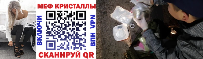 Купить закладки  Карабаш  Мефедрон 4 MMC 