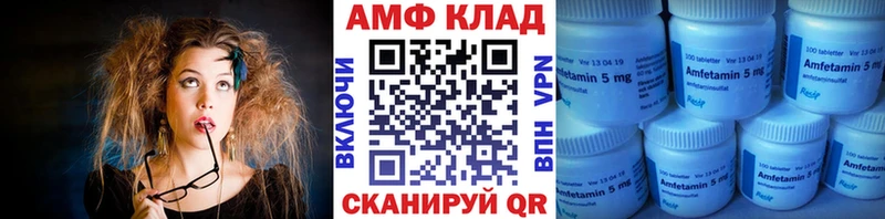 МЕТАМФЕТАМИН Methamphetamine Карабаш