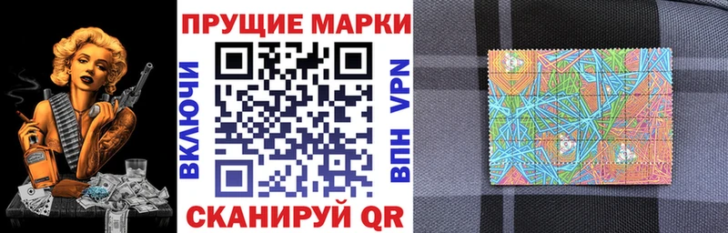 Купить  Карабаш  Марки N-bome 1500мкг 