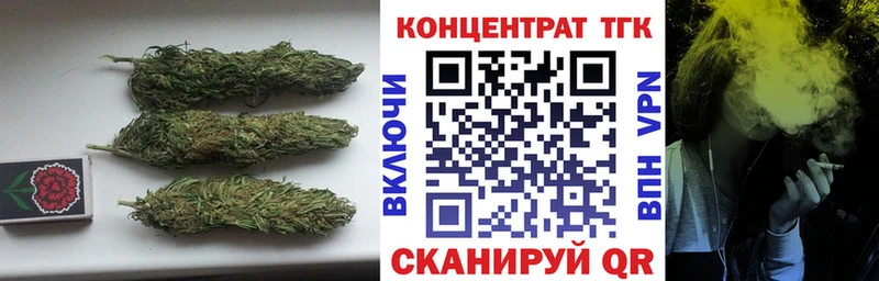 ТГК жижа  Купить закладки  Карабаш 